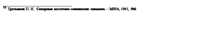 : __________________________________&#13;&#10;13   . .   - .  , 1941, 6 &#13;&#10;