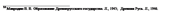 : __________________________________&#13;&#10;14  . .   . ., 1945;   . ., 1946. &#13;&#10;