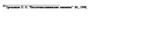 : __________________________________&#13;&#10;15  . .    ., 1948;&#13;&#10;