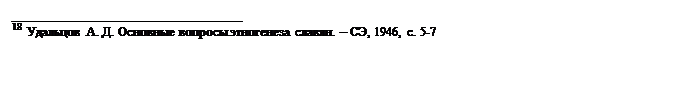 : __________________________________&#13;&#10;18   . .    .  , 1946, . 5-7 &#13;&#10;