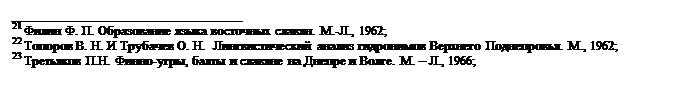 : __________________________________&#13;&#10;21  . .    . .-., 1962;&#13;&#10;22  . .   . .      . ., 1962;&#13;&#10;23  .. -,       . .  ., 1966;&#13;&#10;