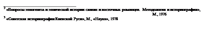 : __________________________________&#13;&#10;2         .    ,&#13;&#10;                                                                                                                                              ., 1976&#13;&#10;3    , ., , 1978 &#13;&#10;